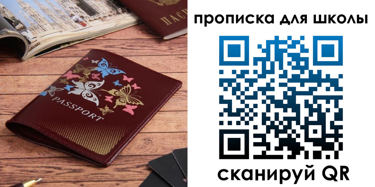 форма 3 в Асбесте
